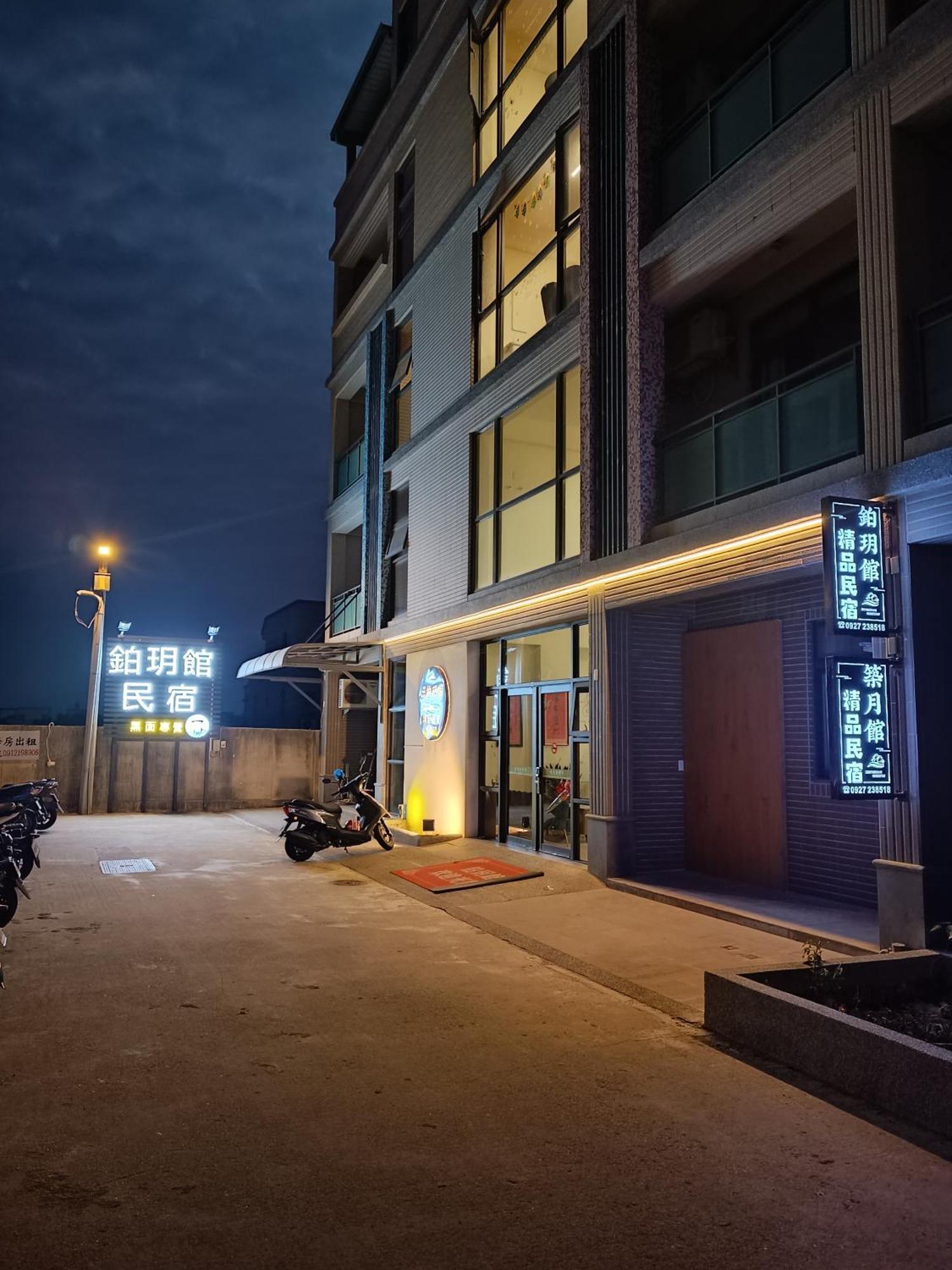 จูเยว่ กวน Apartment Jinning ภายนอก รูปภาพ